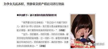 生崽后前夫总说他清心寡欲短剧大结局在线观看 前夫生孩子了 --第1张