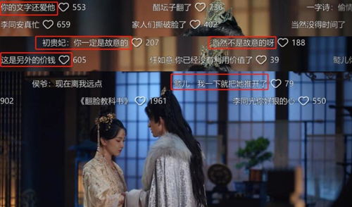 替身上位手册短剧大结局在线观看 替身上位手册短剧大结局在线观看全集 --第1张