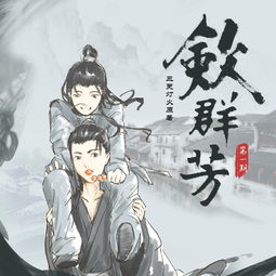 穿越古代当王爷，无赖王爷的幸福生活--第1张