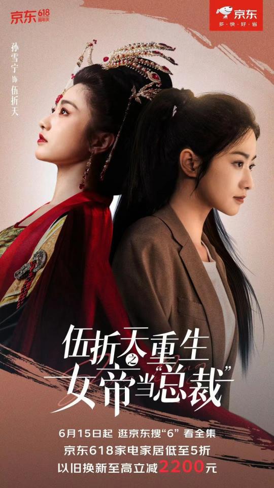 重生十万次，大结局在线观看--第1张