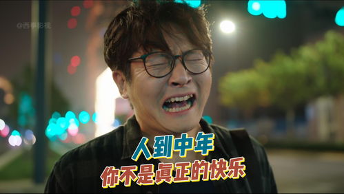 大鳄的小儿子短剧大结局在线观看 大鳄的小儿子短剧大结局在线观看视频 --第1张