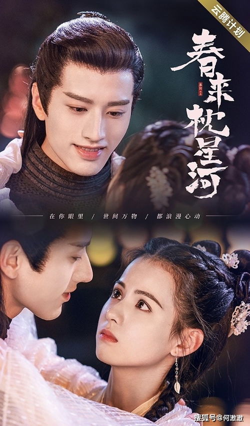 夜少的替嫁新娘短剧，大结局在线观看--第1张