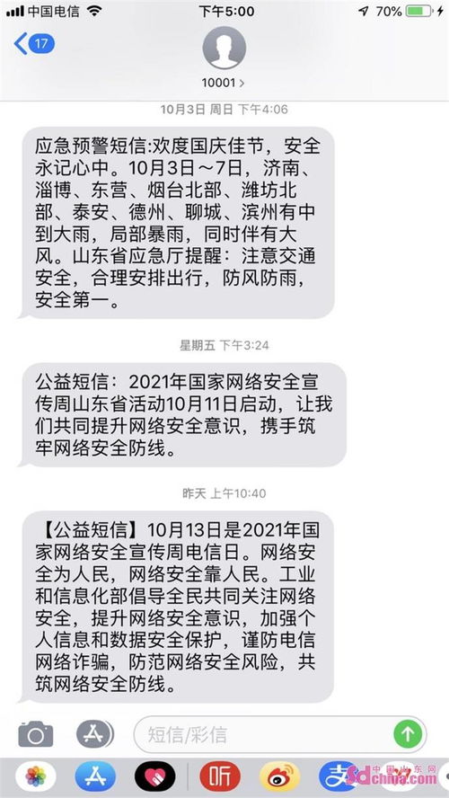彩票中奖后的生活风波，彩票中十亿，老婆要离婚，短剧大结局在线观看--第1张