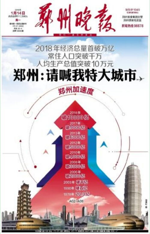 我爸竟有万亿资产大结局在线观看--第1张