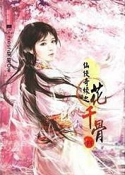 天庭帝尊短剧大结局在线观看，天庭传奇之帝尊传奇--第1张