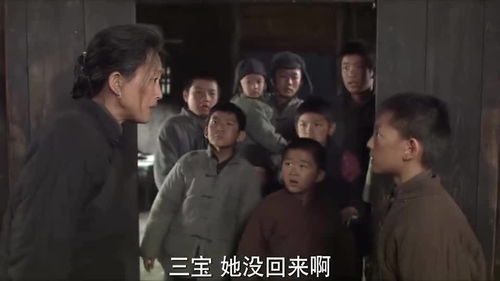 四宝爹的终极对决，四宝寻爹大结局--第1张