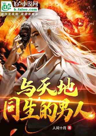 从退婚女总裁开始玄幻大结局在线观看--第1张