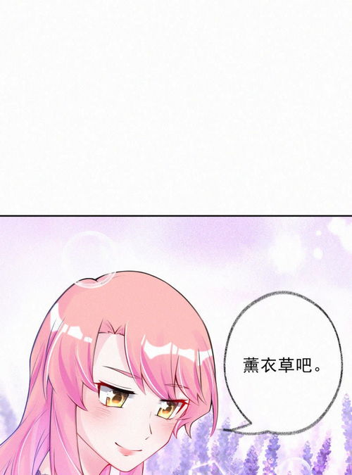 一胎双宝爹地宠妻要趁早长篇短剧大结局在线观看 一胎双宝爹地忙免费阅读 --第1张