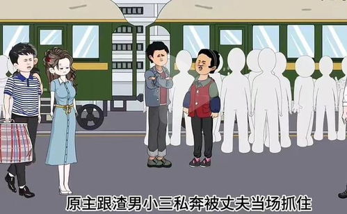 外卖小哥的超能女友，首富孙子的外卖奇遇记--第1张