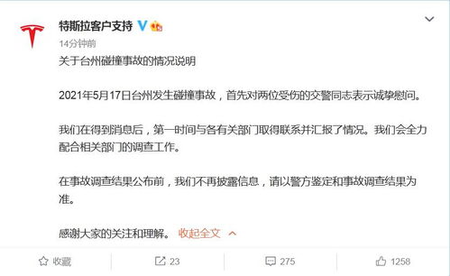 报得三春晖前面一句是什么 报得三春晖——短剧大结局在线观看 --第1张