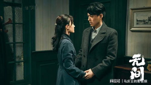 无间大结局在线观看--第1张
