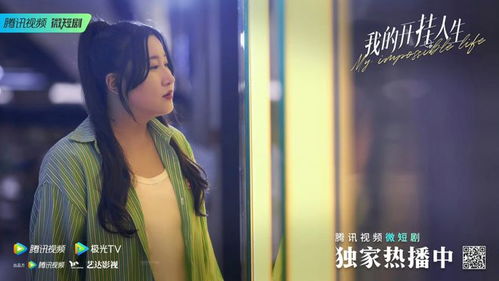 重生后她转身投入死对头怀抱短剧大结局在线观看 重生后,她 --第1张