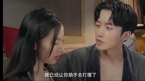 小甜妻她又娇又撩短剧大结局在线观看 小甜妻她又娇又撩短剧大结局在线观看免费 --第1张