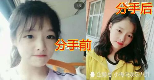 高冷女友后悔分手，短剧大结局在线观看--第1张