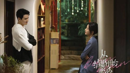 姜小姐霸宠小娇夫，大结局在线观看--第1张
