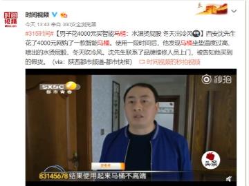 沈先生为什么这么火 沈先生为何要这样对我？短剧大结局在线观看 --第1张