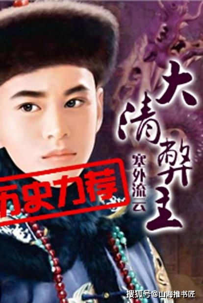 醉卧美人膝百度百科，短剧大结局在线观看--第1张