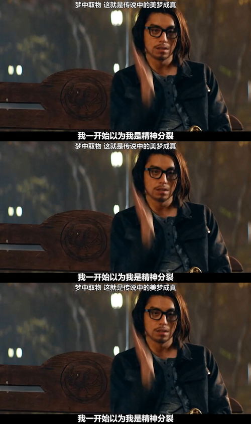 重生后我走向了人生巅峰免费短剧大结局在线观看--第1张