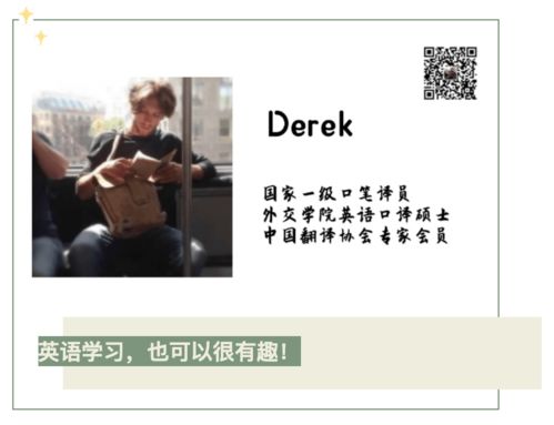 顾先生，请先告白大结局在线阅读--第1张