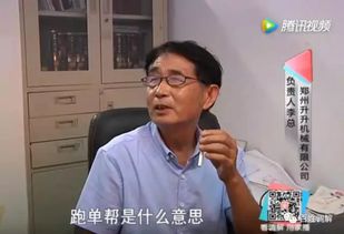 打工王子大结局，打工之王富继承人--第1张