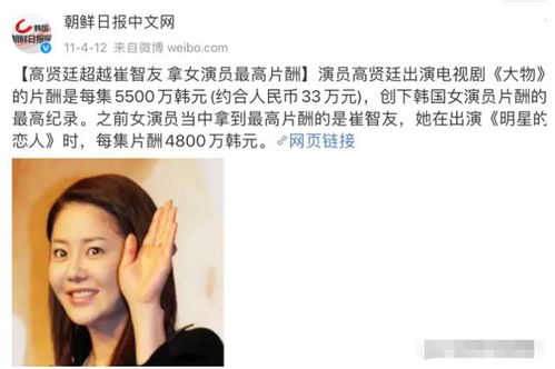 净身出户后我被认回豪门短剧大结局在线观看 净身出户我没哭 --第1张