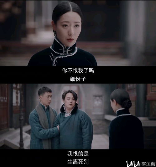 暴躁二爷二当家短剧大结局在线观看，暴躁二爷的日常--第1张