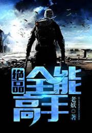 镇国狂龙大结局，神秘短剧揭开真相，在线观看--第1张