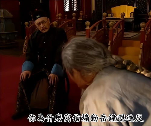 重回之破烂大王短剧，大结局在线观看--第1张