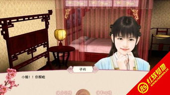 朝来寒雨晚来风在线阅读 朝来寒雨晚来风，短剧大结局在线观看 --第1张