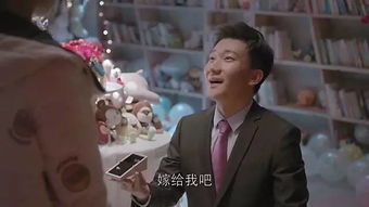 拜托总裁别宠我短剧大结局在线观看视频，总裁宠爱下，爱情终成正果--第1张