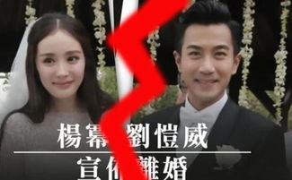 整个娱乐圈都在等我们离婚百度云 整个娱乐圈都在等我们离婚——申浩楠短剧大结局在线观看 --第1张