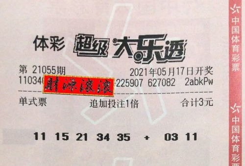 相爱恨晚大结局，短剧在线观看免费--第1张