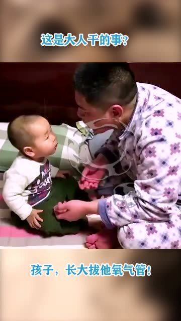 女儿拔了我的氧气管短剧大结局在线观看  --第1张