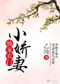 农门小娇医免费阅读大结局在线观看，农门小娇医短剧全文免费阅读--第1张