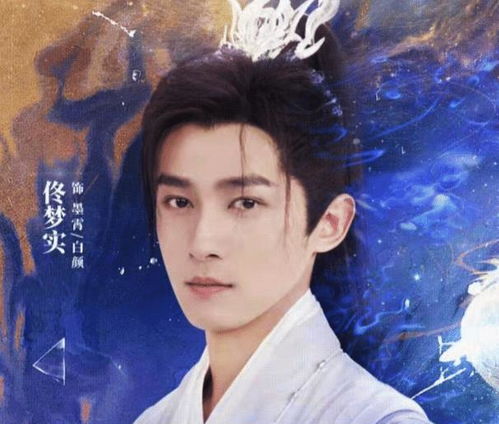 梦回大曦曾乙同短剧结局在线观看--第1张