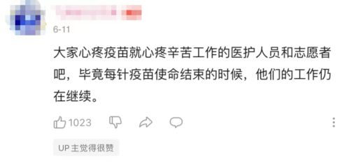宠冠京华短剧大结局在线观看 宠冠京华短剧大结局在线观看视频 --第1张