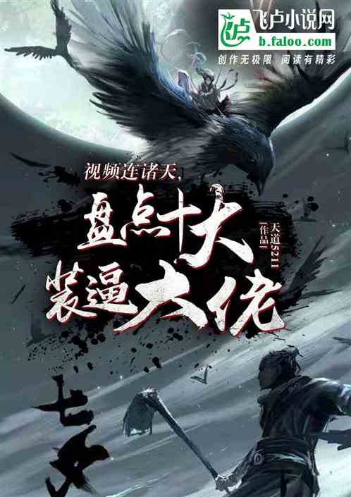 楚枫的日记短剧大结局在线观看视频 楚枫的日记短剧大结局在线观看 --第1张