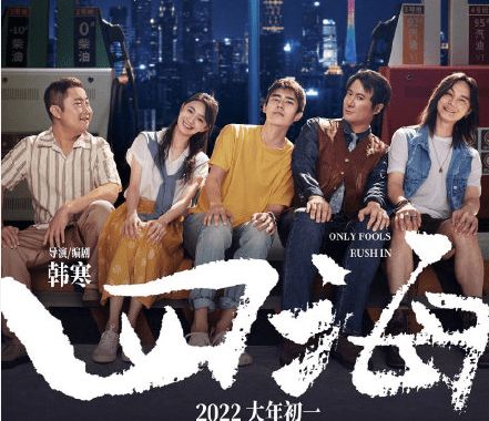 四海短剧大结局在线观看 四海短剧大结局在线观看全集 --第1张