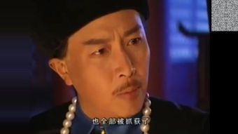 穿越之极品太子爷短剧大结局在线观看全集 穿越之极品太子爷短剧大结局在线观看 --第1张