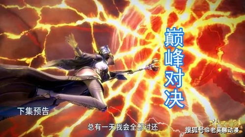 战龙神尊大结局在线观看--第1张