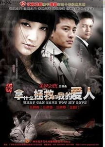 最后一次爱你大结局在线观看免费，爱恨情仇的结局--第1张