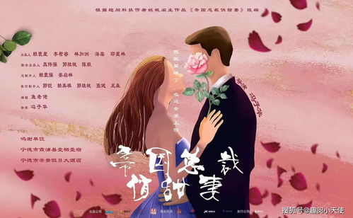 真千金她不想装了短剧大结局在线观看喜剧版--第1张