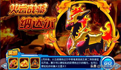 大夏龙主等个文件短剧大结局在线观看，大夏龙尊免费资源--第1张