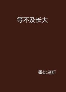 世间万物不及你什么歌 世间万物不及你短剧大结局在线观看 --第1张