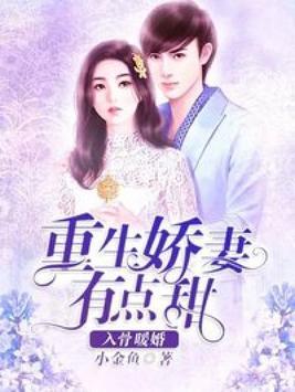 重生从弃婚开始短剧大结局在线观看 重生从弃婚开始短剧大结局在线观看 --第1张