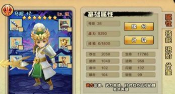  我以真龙降世短剧大结局在线观看 --第1张