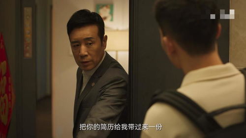 一夜首富短剧大结局在线视频--第1张