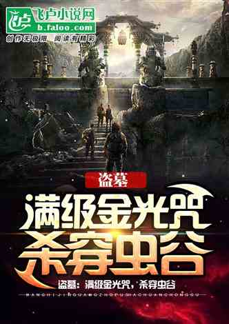 开局为爱冲锋短剧大结局在线观看 开局为爱冲锋短剧大结局在线观看免费 --第1张