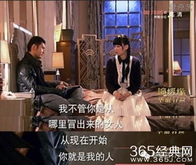 女总裁的真龙保镖短剧大结局在线观看 女总裁的真龙保镖短剧大结局在线观看免费 --第1张