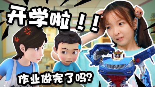 萌宝神助攻妈咪哪里逃短剧大结局在线观看免费完整版--第1张